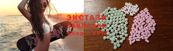 ECSTASY Алзамай