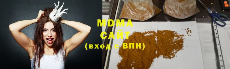 MDMA молли  даркнет сайт  гидра как войти  Асбест 